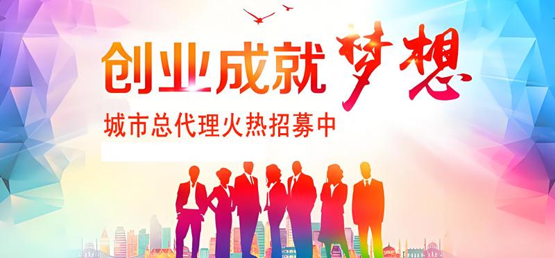 绍兴创业项目兼职赚钱加盟代理
